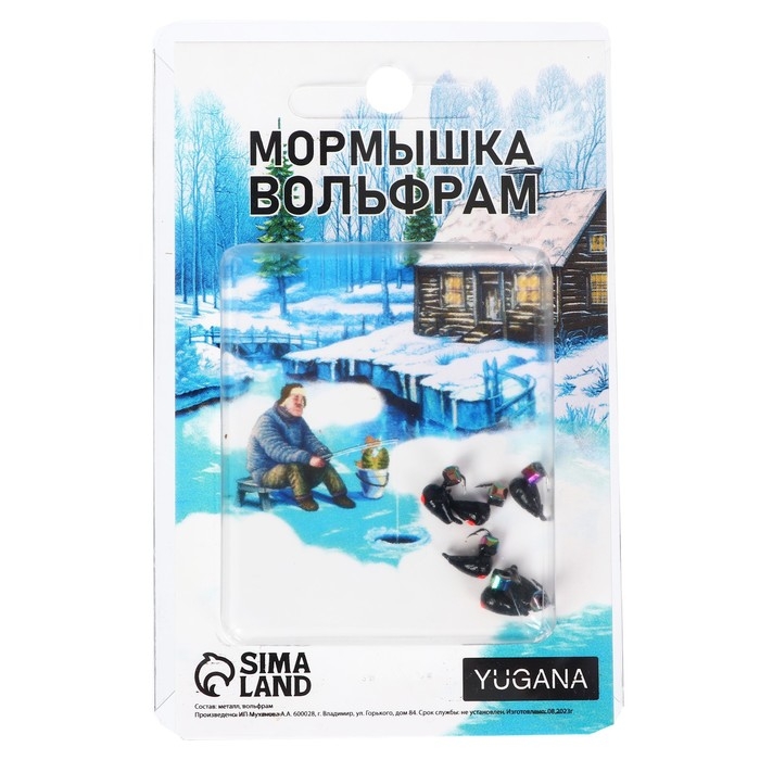 Мормышка Хрень чёрная, красный глаз + куб гранен хамелеон, вес 0.68 г Мормышка Хрень чёрная, красный глаз + куб гранен хамелеон, вес 0.68 г