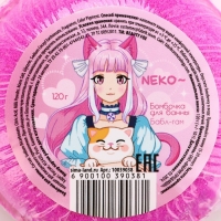 Бомбочка для ванны Neko, 130 г, аромат бабл-гама, BEAUTY FОХ