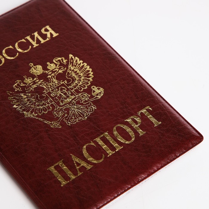 Обложка для паспорта, цвет бордовый Обложка для паспорта, цвет бордовый