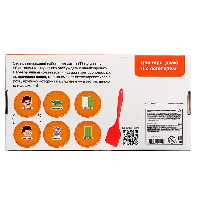 Развивающий набор «Лого блинчики» Развивающий набор «Лого блинчики»