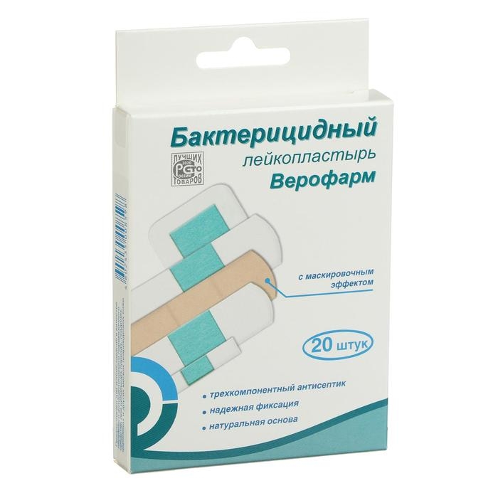 Лейкопластырь Верофарм бактерицидный набор 20 шт на тканной основе, телесные, баланс Лейкопластырь Верофарм бактерицидный набор 20 шт на тканной основе, телесные, баланс