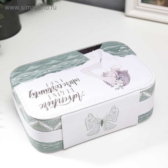 Шкатулка кожзам под часы 1 отделение и бижутерию  Шкатулка кожзам под часы 1 отделение и бижутерию "Девушка-весна у моря" 7х20х14 см