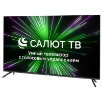 Телевизор Hyundai H-LED50BU7000,50",3840x2160, DVB-C/T2/S/S2, HDMI 3, USB 2, SmartTV, черный