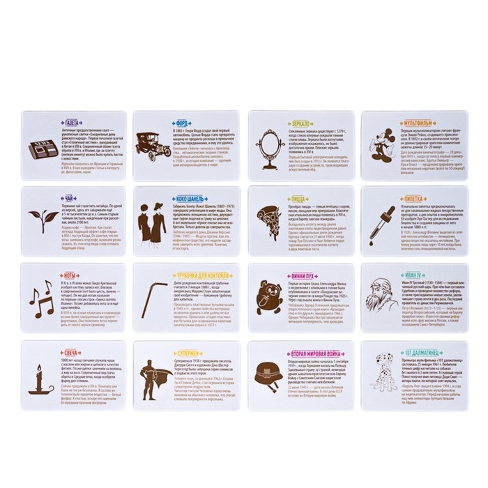 Игра настольная «Битва умов»,от 2 игроков, 10+ Игра настольная «Битва умов»,от 2 игроков, 10+