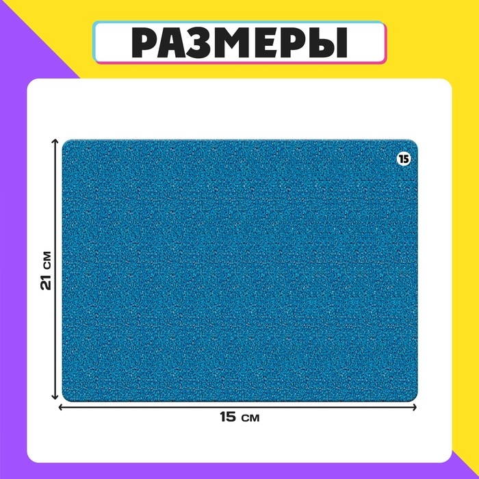 Развивающий набор «Стереокартинки», 20 карточек Развивающий набор «Стереокартинки», 20 карточек