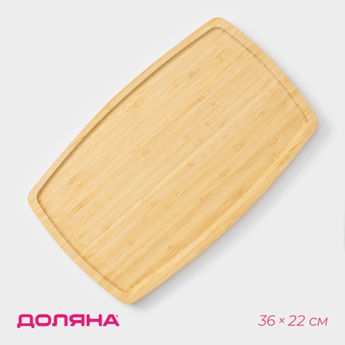Блюдо для подачи Доляна Striata, овальное, 36×22 см, бамбук