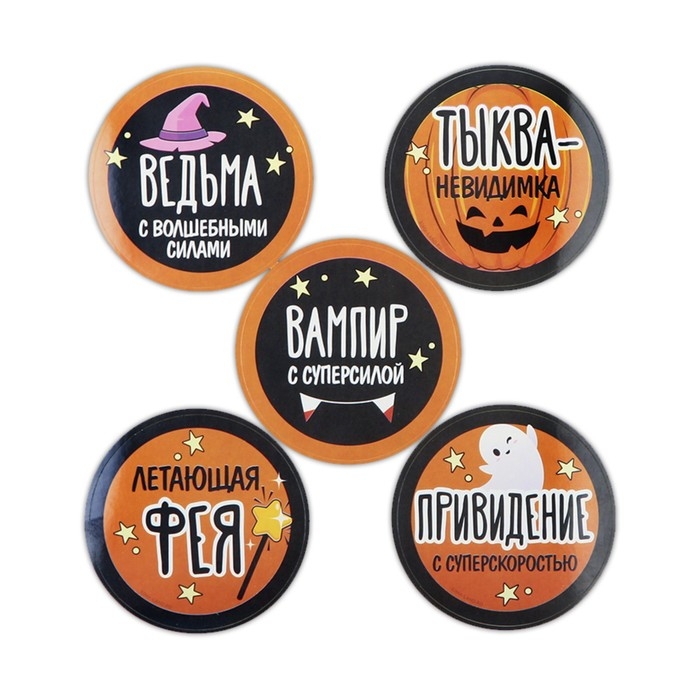 Гирлянда на ленте на Хэллоуин, фотобутафория, игра «Кошмарно веселый Хэллоуин». Гирлянда на ленте на Хэллоуин, фотобутафория, игра «Кошмарно веселый Хэллоуин».