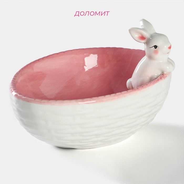 Салатник Доляна «Зайка», 430 мл, 18×14×11 см, цвет розовый Салатник Доляна «Зайка», 430 мл, 18×14×11 см, цвет розовый