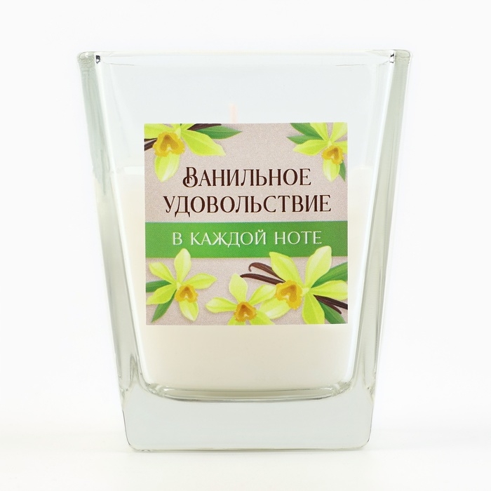 Свеча ароматическая в стекле «Ванильное удовольствие», 6,8 х 8 см. Свеча ароматическая в стекле «Ванильное удовольствие», 6,8 х 8 см.