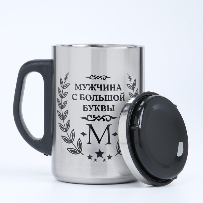 Термокружка, 250 мл, Сталь "Мужчина с буквы М", сохраняет тепло 2 ч, 13. 5 х 7.5 см