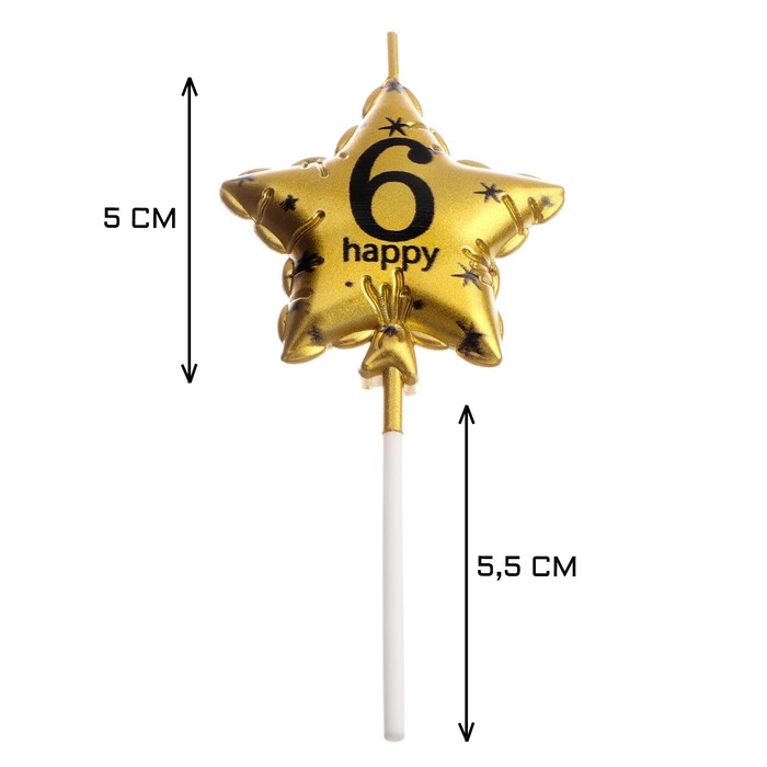 Свеча в торт на шпажке  Свеча в торт на шпажке "Воздушный шарик.Звезда", цифра 6, 5,5 см, золотая