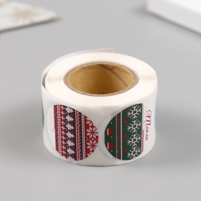 Наклейка бумага Наклейка бумага "Вязаная зима" d=2,5 см 252 шт в рулоне