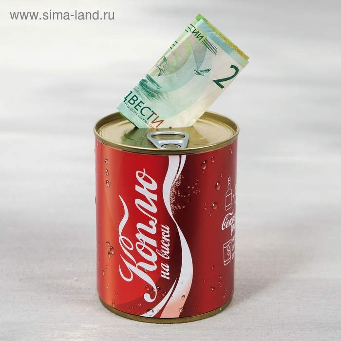 Копилка-банка металл Копилка-банка металл "Коплю на виски"