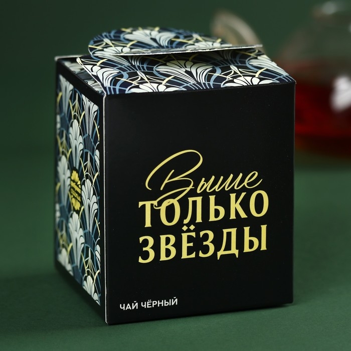 Чай чёрный «Ты самый успешный», 50 г. Чай чёрный «Ты самый успешный», 50 г.