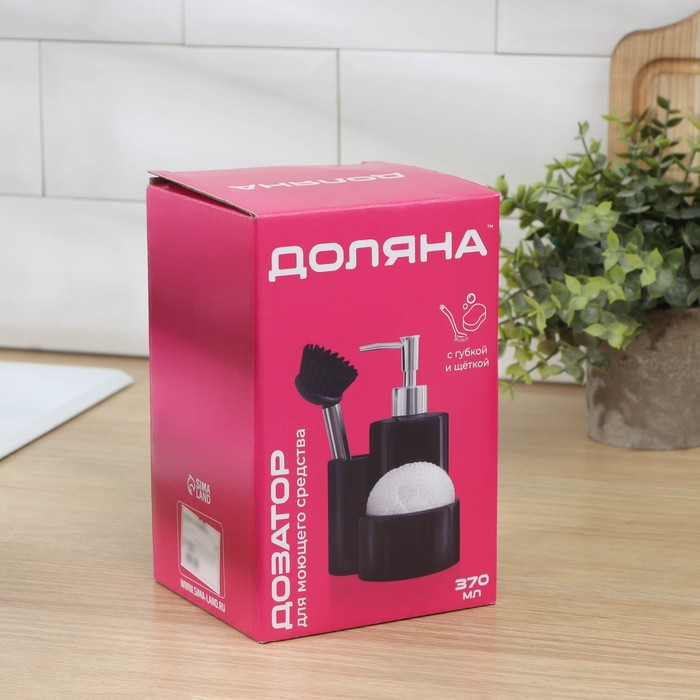 Дозатор для моющего средства Доляна «Милитари», 370 мл, с губкой и щёткой, цвет чёрный Дозатор для моющего средства Доляна «Милитари», 370 мл, с губкой и щёткой, цвет чёрный