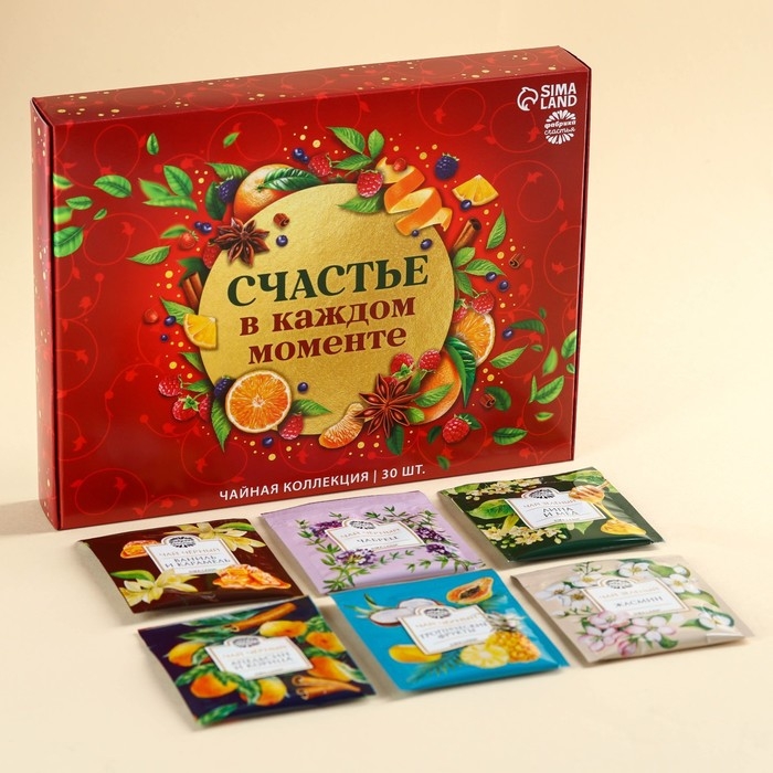Чайная коллекция «Счастье в каждом моменте», 54 г (30 пакетиков х 1,8 г). Чайная коллекция «Счастье в каждом моменте», 54 г (30 пакетиков х 1,8 г).