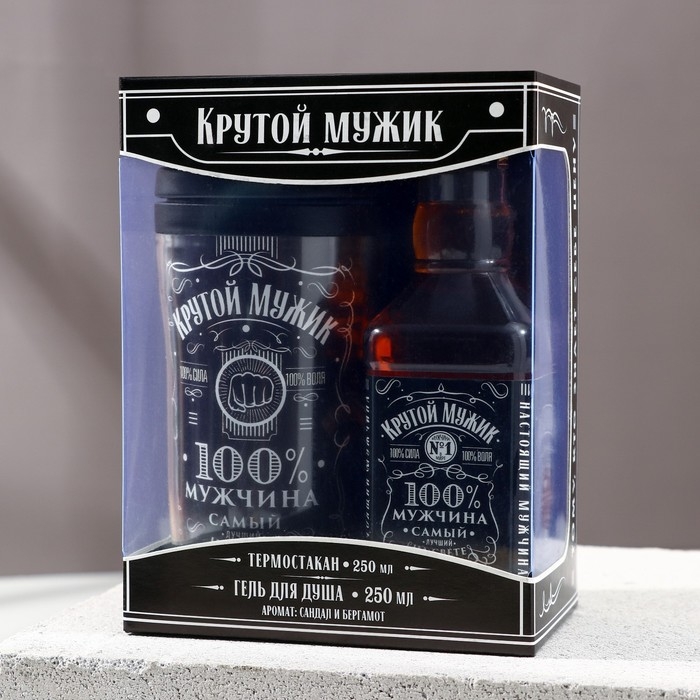 Новогодний подарочный набор косметики «Крутой мужик», гель для душа во флаконе виски 250 мл и термостакан 250 мл, Новый Год Новогодний подарочный набор косметики «Крутой мужик», гель для душа во флаконе виски 250 мл и термостакан 250 мл, Новый Год