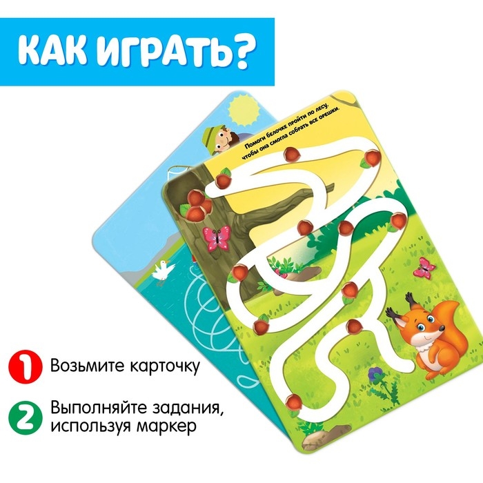 Набор пиши-стирай «Лабиринты», 20 заданий, 3+ Набор пиши-стирай «Лабиринты», 20 заданий, 3+