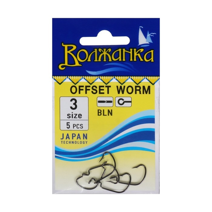 Крючки  Крючки "Волжанка", серия Offset Worm, № 3, 5 шт.