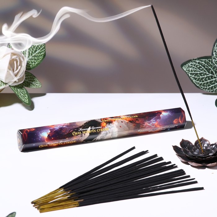 Благовония Благовония "Сила четырёх стихий", 20 шт в упаковке, шестигранник