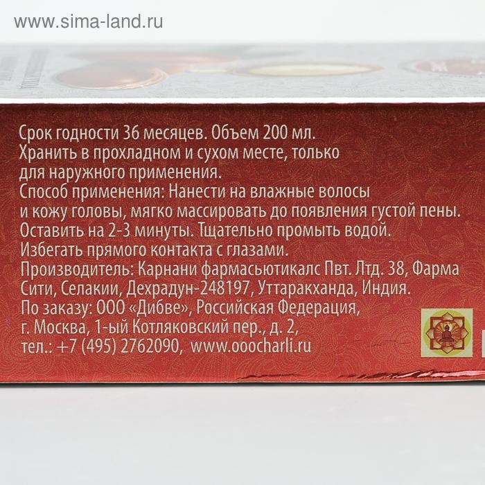 Шампунь аюрведический «Дэй Ту Дэй Кэр», аргания с алоэ вера, 200 мл Шампунь аюрведический «Дэй Ту Дэй Кэр», аргания с алоэ вера, 200 мл