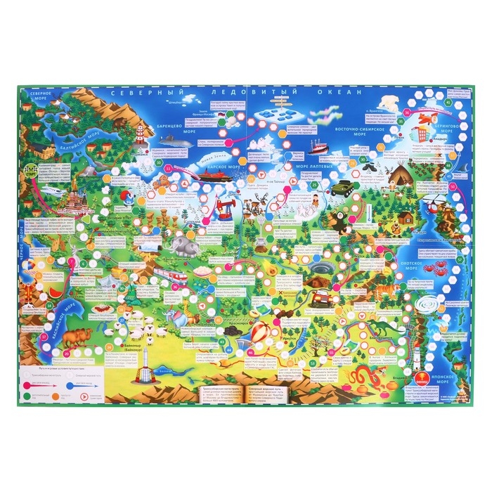 Настольная игра «Путешествие по России» Настольная игра «Путешествие по России»