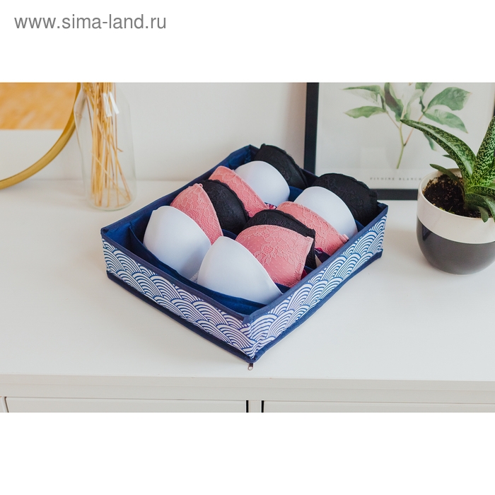 Органайзер для хранения белья Доляна «Волна», 7 отделений, 34×30×8 см, цвет синий Органайзер для хранения белья Доляна «Волна», 7 отделений, 34×30×8 см, цвет синий