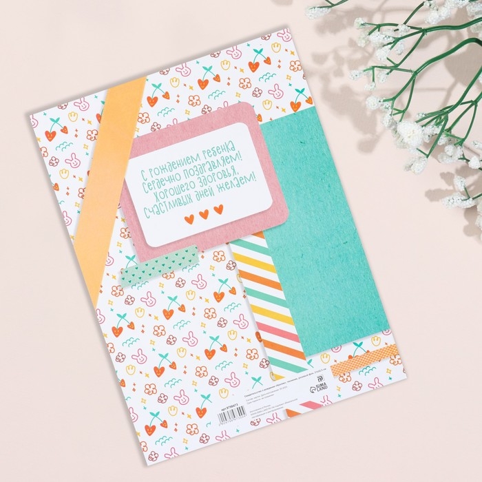 Свидетельство о рождении Свидетельство о рождении "Кролик" тиснение, розовый тон, А4