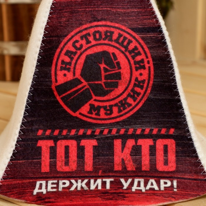 Набор банный  Набор банный "Настоящий мужик" портфель 5 предметов