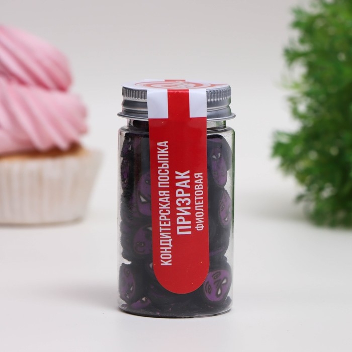 Посыпка кондитерская &laquo;Призрак&raquo;, фиолетовая, 50 г
