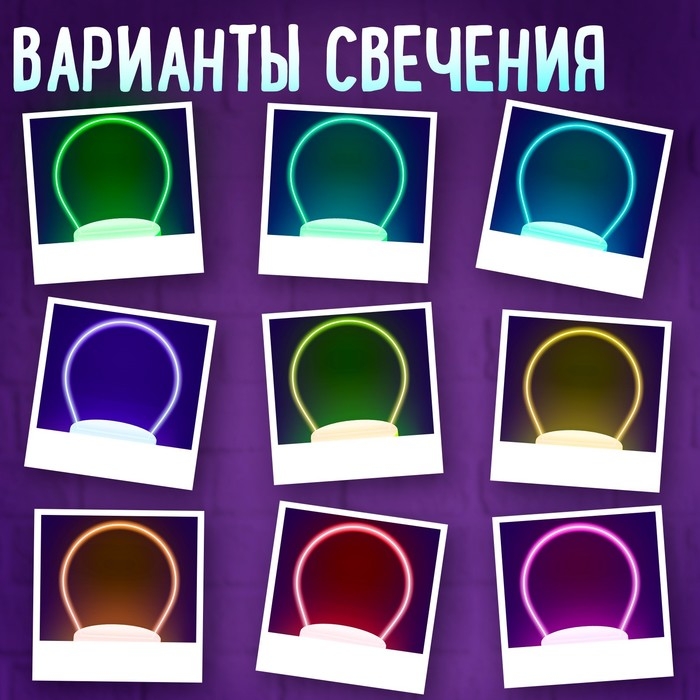 Набор для творчества «Чудесный ночник», 5 трафаретов, с маркером, мульти цвет Набор для творчества «Чудесный ночник», 5 трафаретов, с маркером, мульти цвет