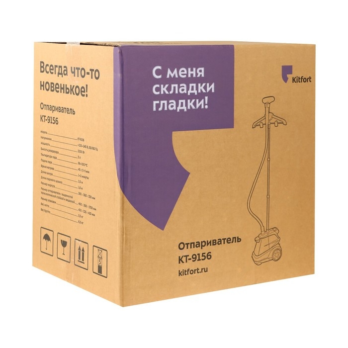 Отпариватель Kitfort КТ-9156, напольный, 2200 Вт, 3000 мл, 45 г/мин, шнур 2 м, голубой Отпариватель Kitfort КТ-9156, напольный, 2200 Вт, 3000 мл, 45 г/мин, шнур 2 м, голубой