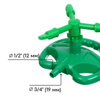 Распылитель 3-лепестковый, штуцер под шланг 1/2", пластик, Greengo