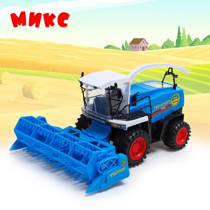 Трактор инерционный «Комбайн», цвета МИКС Трактор инерционный «Комбайн», цвета МИКС