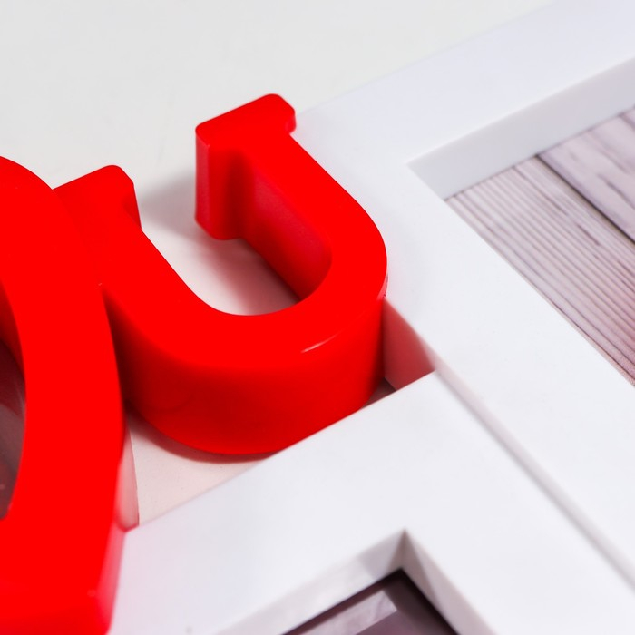 Фоторамка пластик на 2 фото 10х15 см  Фоторамка пластик на 2 фото 10х15 см "Я люблю тебя" белая 20х30,5 см