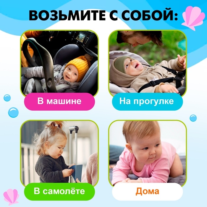 Развивающая тактильная игрушка «Подводный мир» Развивающая тактильная игрушка «Подводный мир»