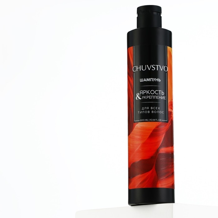 Шампунь для волос, яркость и укрепление, 300 мл, CHUVSTVO by URAL LAB Шампунь для волос, яркость и укрепление, 300 мл, CHUVSTVO by URAL LAB