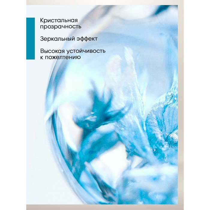 Прозрачная эпоксидная смола «EpoximaxX DECOR X5», 3 кг Прозрачная эпоксидная смола «EpoximaxX DECOR X5», 3 кг