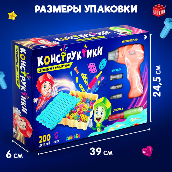 Конструктор винтовой «Конструктики» с подсветкой, 200 деталей Конструктор винтовой «Конструктики» с подсветкой, 200 деталей