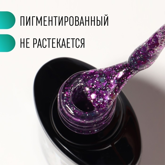 Гель лак для ногтей, «GLITTER FLASH», 3-х фазный, 8мл, LED/UV, цвет прозрачный/фиолетовый (08)