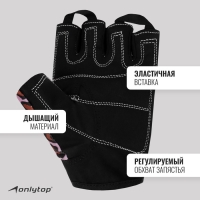 Спортивные перчатки ONLYTOP модель 9128, р. S