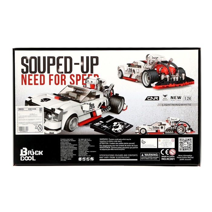 Конструктор Гонка &laquo;Белая молния&raquo;, 436 деталей