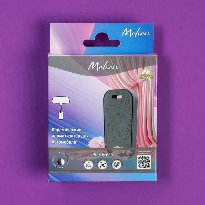 Ароматизатор подвесной Melien Pink fresh, керамический Ароматизатор подвесной Melien Pink fresh, керамический
