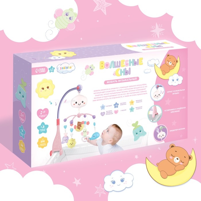 Мобиль музыкальный «Волшебные сны», звук, свет, цвет розовый Мобиль музыкальный «Волшебные сны», звук, свет, цвет розовый