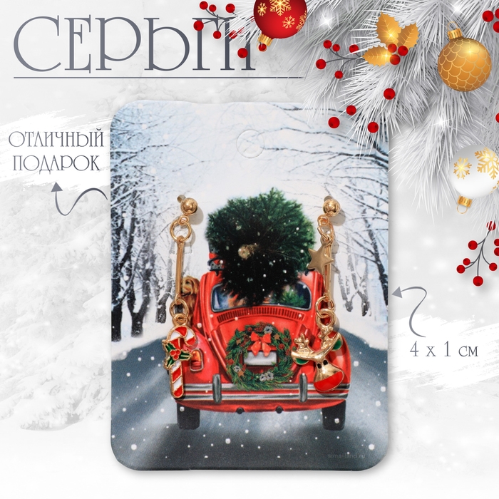 Новый год! Серьги «Олень и леденец» висячие, цвет красно-зелёный в золоте Новый год! Серьги «Олень и леденец» висячие, цвет красно-зелёный в золоте