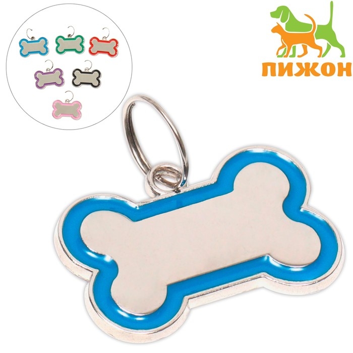 Адресник под гравировку  Адресник под гравировку "Косточка" объёмная, фасовка по 6 шт, 3,2 х 2,3 см, микс цветов