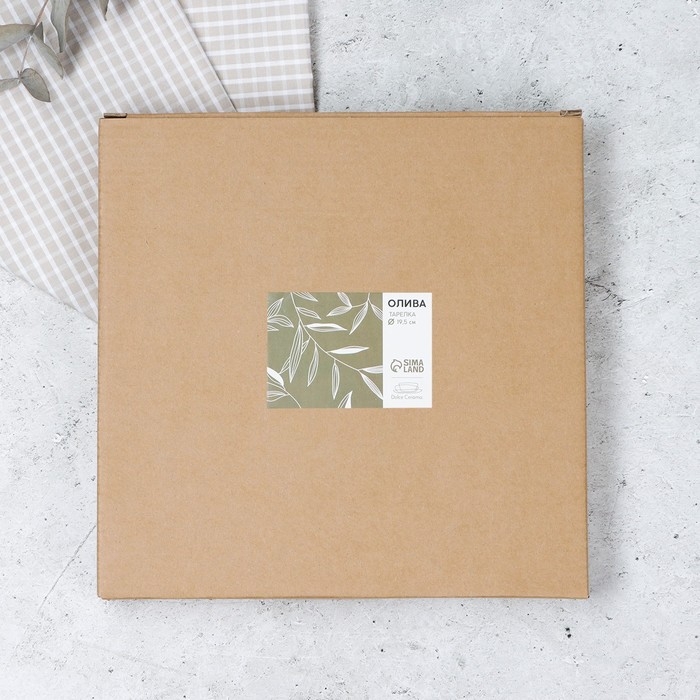 Тарелка керамическая «Олива», 19.6 см, цвет зелёный Тарелка керамическая «Олива», 19.6 см, цвет зелёный