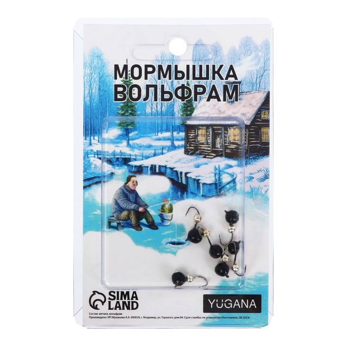 Мормышка Дробь чёрная, лайм глаз + шар серебро, вес 1.15 г Мормышка Дробь чёрная, лайм глаз + шар серебро, вес 1.15 г