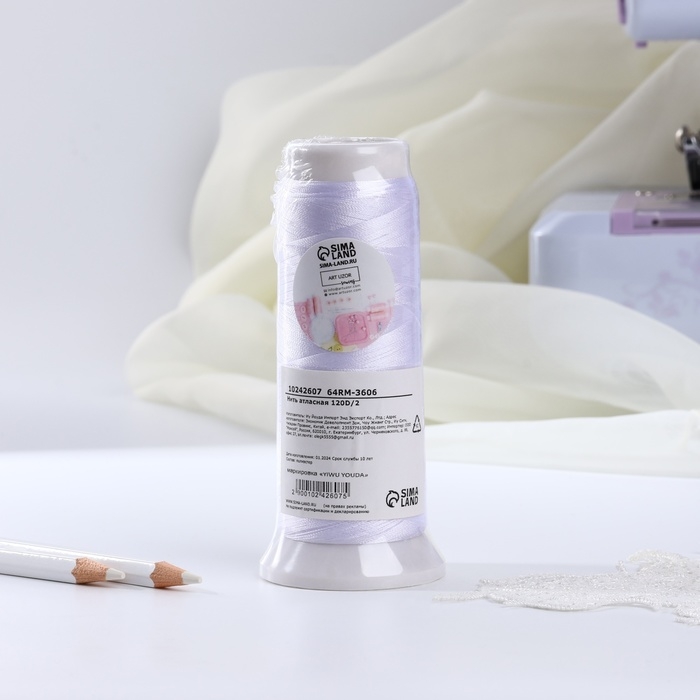 Нить атласная, 120D/2, 700 м, цвет белый Нить атласная, 120D/2, 700 м, цвет белый