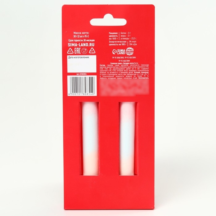 Сахарная пудра &laquo;Антистресс&raquo; на подложке , 2 шт.